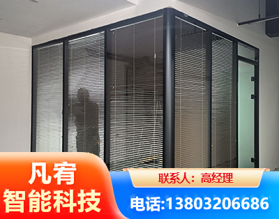 六安玻璃隔断